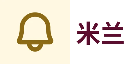 milan|米兰